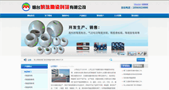 Desktop Screenshot of mzhfy.com
